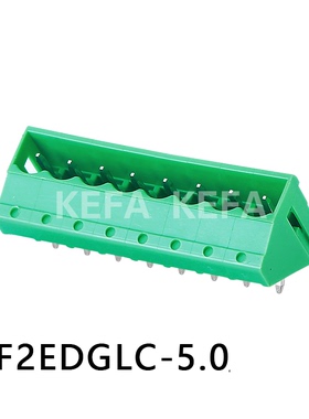 插拔式PCB接线端子 KF2EDGLC-5.0/5.08 焊板式 45度 斜脚 封口