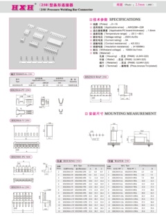 HX25019-WAP（前平弯）-250-红星连接器 / 100只