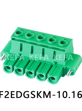 科发电子工厂直销 插拔式 大电流 接线端子 KF2EDGSKM-10.16