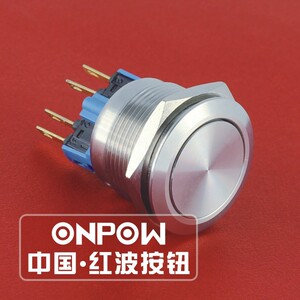 中国红波GQ22-11S不锈钢按键开关安检机器设备用成套箱电气箱专用