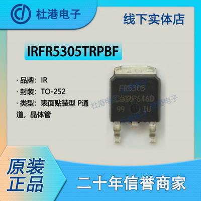 集成电路元器件IC芯片品质保障