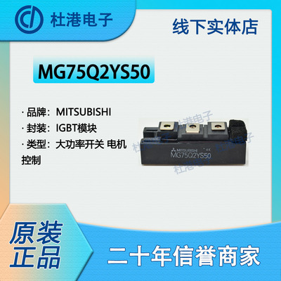 电子元器件模块海荣微IC芯片