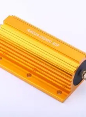 HoRX-250W-300mR-1%铝壳/瓷管电阻300mΩ ±1%250W 封装 螺栓安装