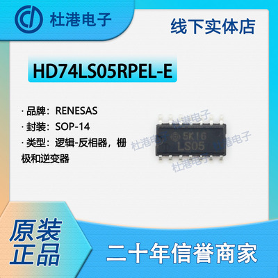 品质保障逆变器海荣微集成电路IC