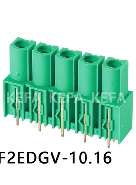 科发 KF2EDGV-10.16 插拔式 大功率PCB接线端子 间距10.16MM
