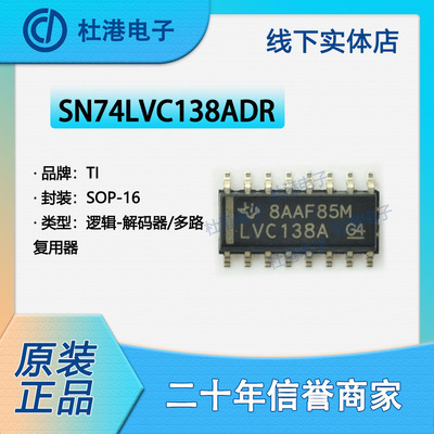 品质保障解码器海荣微元器件贴片