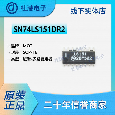 品质保障多路复用器海荣微元器件