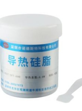 NDST-SPT-600 导热胶NDST诺德斯特导热硅脂100g导热系数6W两件套