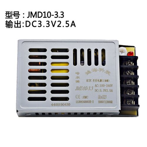 鸿海电源JMD10-3.3 3.3V2.5A稳压110V220V转DC3.3V工业级开关电源