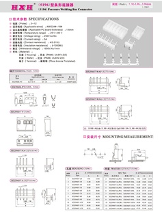 拍1发100 孔座 红星连接器 端子需另拍 5196 HX39607