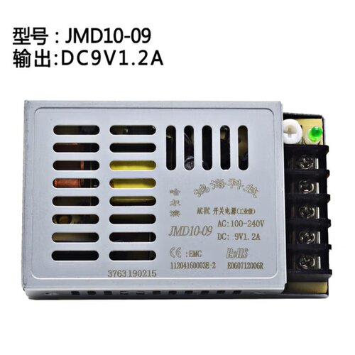 鸿海电源JMD10-09 9V1.2A稳压 AC110V 220V转DC9V工业级 开关电源