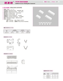 100只 针座 连接器 拍1发100 YH200 HX20039