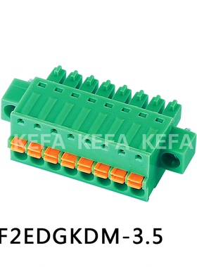插拔式PCB接线端子免螺丝弹簧 KF2EDGKDM-3.5/3.81 带螺丝带耳朵