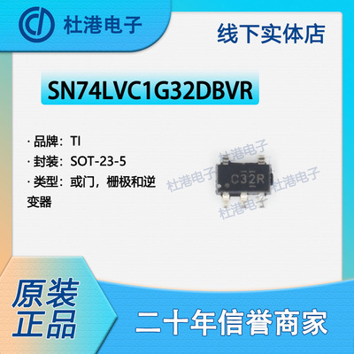 品质保障逆变器海荣微集成电路IC