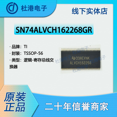 品质保障集成电路海荣微元器件IC