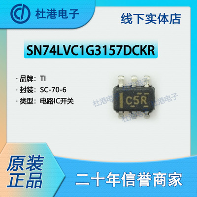 品质保障模拟开关海荣微元器件IC