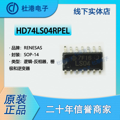 逆变器品质保障海荣微反相器贴片