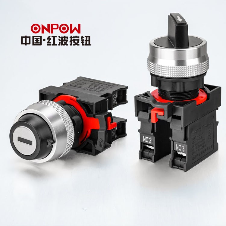 onpow26-11X/21红波按钮选择开关多档位自锁复位车间旋钮启动停止