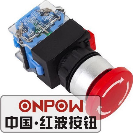 ONPOW中国红波LAS0-A3Y-11TS急停钮开关LAS0-A3Y-02TS 应急开关