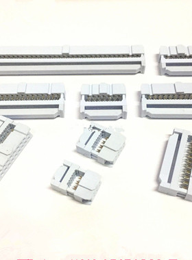 扁平线连接器 FC-10/16/20/40-64P 间距2.54 白灰色压线头 排线插
