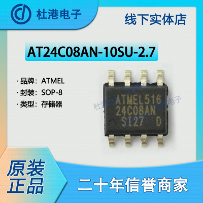 品质保障集成电路海荣微元器件IC