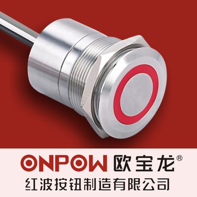 ONPOW欧宝龙中国红波按钮TS22A10YSS金属触摸开关TS22A10ZYSS1