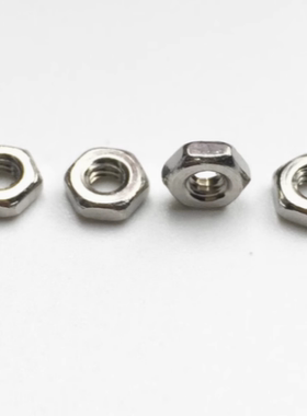 螺母 48202 银白色 六角螺母 DIN934 M2X0.4 304不锈钢 本色 袋装