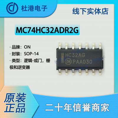 逆变器品质保障海荣微集成电路IC