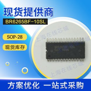 厂家直销 集成电路 BR6265BF-10SL ROHM SOP-28 线性稳压 现货