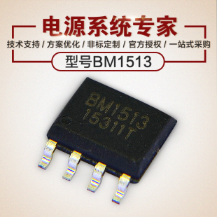 BM1513 AP1513 原厂技术支持 20V 低压差 400KHZ SOP
