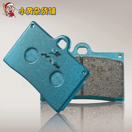 刹车皮 通用链接 拍下备注车型