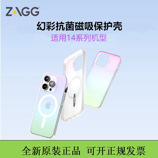 ZAGG幻彩抗菌磁吸壳iPhone14promax手机壳mophie适用于苹果13全包防摔壳磨砂女生多彩