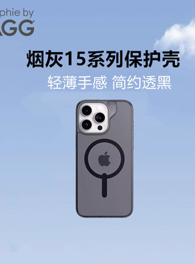 ZAGG烟灰磁吸手机壳mophie适用于苹果15promax保护套iPhone15灰透壳MagSafe高清透黑