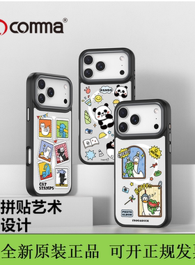 COMMA珂玛文创系列手机壳新款17promax防摔拼贴艺术壳适用于iPhoneAir苹果17保护套萌趣熊猫