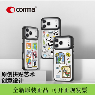 COMMA珂玛文创系列手机壳新款17promax防摔拼贴艺术壳适用于iPhoneAir苹果17保护套萌趣熊猫