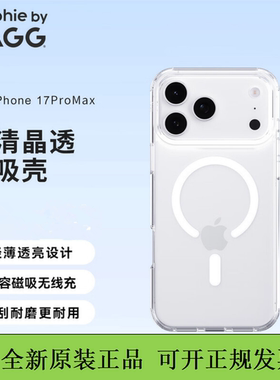 ZAGG晶透磁吸防摔透明保护壳iPhone17air手机壳mophie适用于苹果17promax套