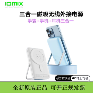 IDMIX磁吸无线充电宝Magsafe支架适用于苹果iPhone17手机16超薄15