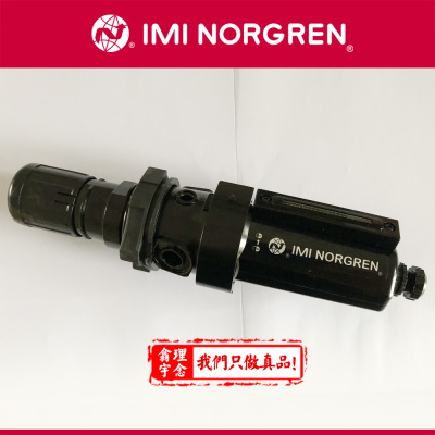 B64G-NNK-MD1过滤减压阀NORGREN