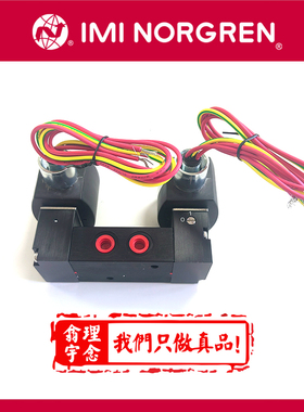 6215M1540.1814  6215M1540 NORGREN HERION诺冠海隆电磁阀双电控