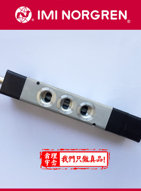 V61B611A-A3000诺冠NORGREN双电控电磁阀V61B611A-A3 V61B611A-A2