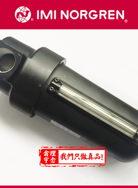 F17-B00-M3DA NORGREN F17通用过滤器 A00 800 600 M3DG M3DB
