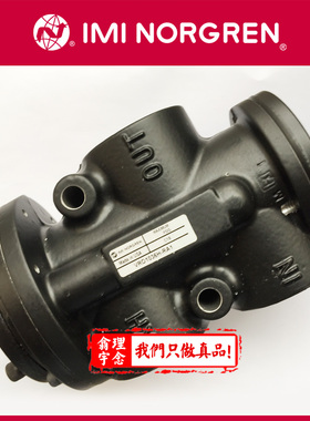 VRD1024H-RA9 norgren 电磁阀 VRD1025H-RA9