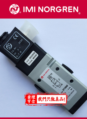 9713042.3034.024.00 德国 9713042 herion电磁阀 NORGREN电磁阀