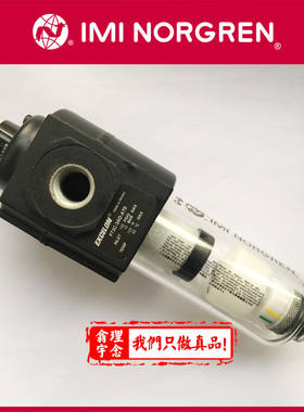 F73C-3GN-AT0 NORGREN F73C除油过滤器 3AN 3AD 3GD AD0 AP0