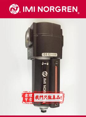 F74G-6GN-AD2 Norgren英国诺冠通用过滤器 6GD/6AN QP1/AP2/AD3