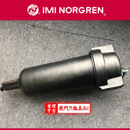 F47-C21-M0DA过滤器NORGREN诺冠