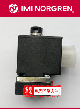 V04X386L-B629A NORGREN v04电磁阀 B628B V04X386L-B623A