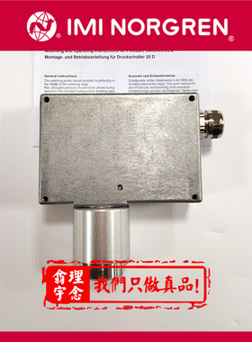 1811300.0000.000.00 英国NORGRE压力开关 1811115 1811105