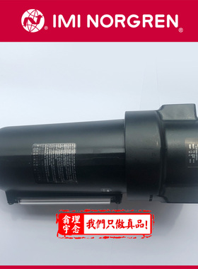 L17-800-MPDG NORGREN油雾器 一寸接口油雾器 MPDA MPDB