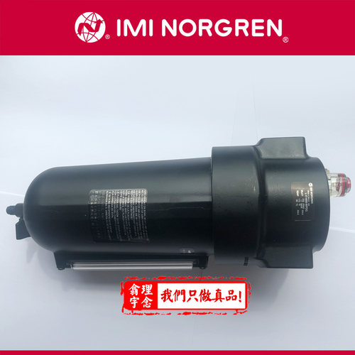 L17-800-MPDG油雾器NORGRE诺冠